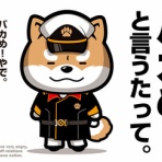 モナニュース