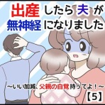 のむすんのマンガブログ