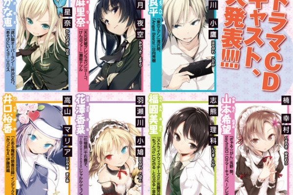 ツンデレ100 伊藤かな恵