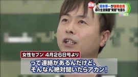河本準一がTwitter更新　「舞台やテレビなどで、一日も早く恩返しが出来たらと思います」