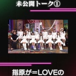 『[イコラブ] MUSICBLOOD × ＝LOVE、smash.オリジナルコンテンツ配信中!!』の画像