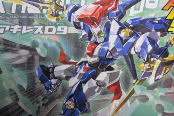 PJ　ダンボール戦記　まとめ 041 LBX ミゼルオーレギオン（ダンボール戦機） | バンダイ | B