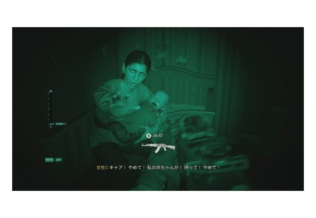 CODさん、ゲーム内に赤ん坊を出して撃つと怒るという臭い演出をしてしまう