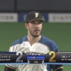 【vsロッテ】日ハムバーヘイゲン、4回に野村のエラーなどでピンチを招き藤岡の2点タイムリーで同点に追いつかれる