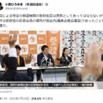 2chコピペ保存道場