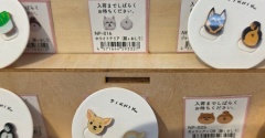 ウエスティグッズ