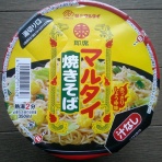 ゲイの鉄道マニア・カシオペアの個人的趣味シャベレ場