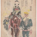 『『サンデー毎日』総目次・執筆者索引1945～1952  ―新聞社系週刊誌の戦後占領期2』。