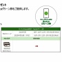JR東日本によるネット銀行『JRE BANK』の特典がエグすぎ！！ 年10回運賃4割引、年4回無料でグリーン車などなど