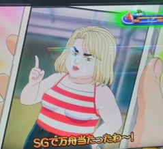 久しぶりのアイツ