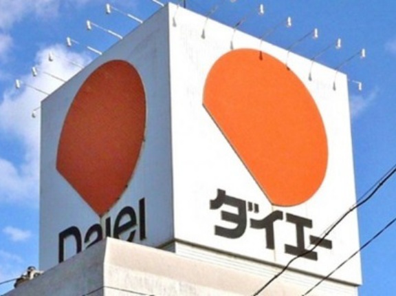 第8回：書き換えられた倒産法：ダイエー「3兆円の病」とメガバンクが呑まされた5,200億円の債権放棄