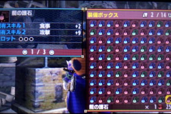 古びたおまもり検証その１ 雨天決行 In The New World