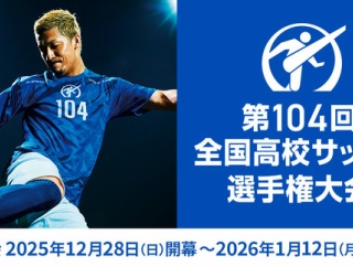 【悲報】サッカー高校生さん「三笘？久保？うーん」 「大谷だな他競技だけど」・・