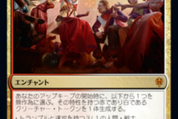 Stx 聖域スーパーフレンズ 平平mtg日記
