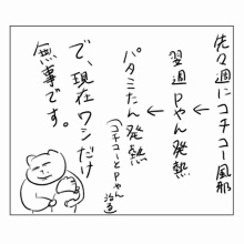 えーやん Aやんのええやん！ブログ Powered by ライブドアブログ