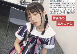 【衝撃】無防備な寝顔＆鎖骨を見せる与田祐希をご覧ください。。。