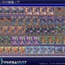 戦い方の指導ノア