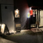 玄style