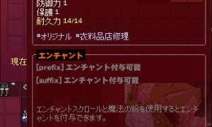 ラブリーリボンヘアバンド、あれにそっくり