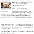 韓国　BOYSNEXTDOORトモダチベース　(^o^)
