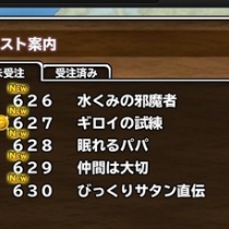 モンスターパレード 株式会社しゅてる