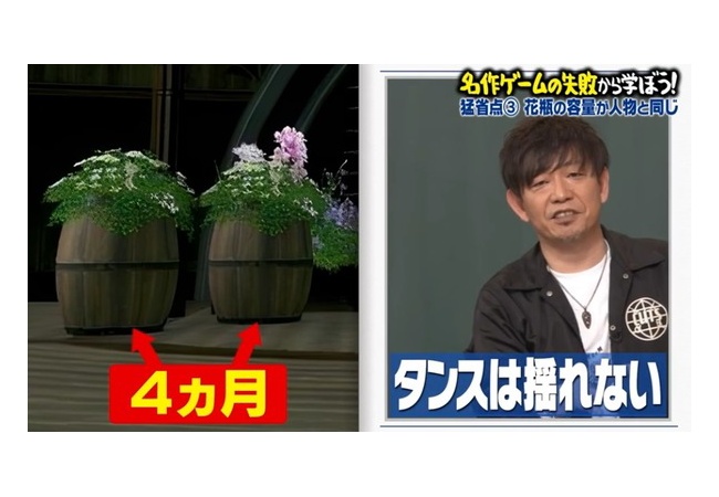 吉田P「スクエニ社員ではなくなっても、契約社員として係わる」
