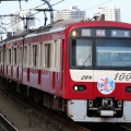 京浜急行［夏詣号］撮影記（京浜急行撮影記　その７３）