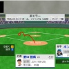 【vs.オリックス】日ハム山田遥楓、今日2個目のエラー