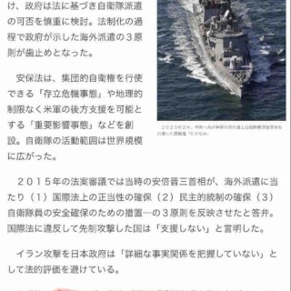 新・社会毒の変