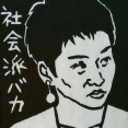 また負けたんやね