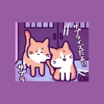 しばたまブログ