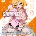 【WS】ぬきたし「史上最強のプレイガール 奈々瀬」「500人斬りの噂 奈々瀬」「日本の夜明け モブ」「全員棄権 モブ」
