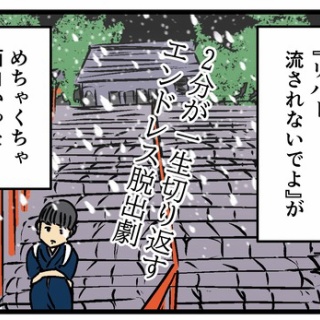 何の因果か、漫画オタ外国人と結婚してしまった。