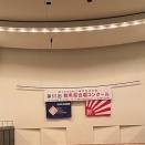 第65回群馬県合唱コンクール