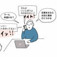 「メイト！」の達人、その後。