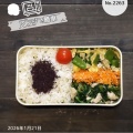 2026/1/21のパートナーの相棒のお弁当【2263個目】#お弁当 #お弁当作りを楽しもう部 #お弁当日記 #お弁当作り #お弁当おかず #もち麦 #もち麦ごはん