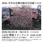 写真都市