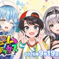 【#ホロカ】カードリスト公開順『ボリュームヴォルテックス/サマーホログラム』