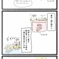 愛しのぽぽちゃん