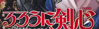 【悲報】「こいつがラスボスで良かっただろ…」ってなった漫画キャラｗｗｗ