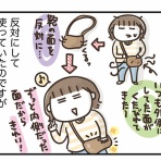 ひとこま作者