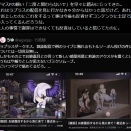 【学マス】金持ちのもつガキ「落ち目の学マスをホロライブに助けてもらってんだから感謝したら？（笑）」