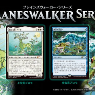 ナヤなべのmtgブログ