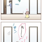 二つの扉