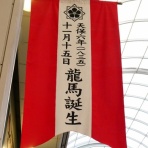 高知のんのんお散歩