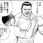 ゴールデンタイムズ