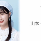 『[再掲] 本日(3月27日) SHOWROOMにて『山本杏奈ソロ楽曲達成お披露目発表会』配信【イコラブ】』の画像