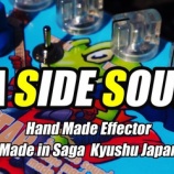 『【ブース番号４８】PGM東京2025　出展者さま紹介⑳ SEASIDESOUND』の画像