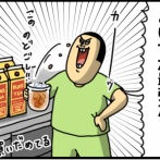 すぐ忘れ、すぐ思い出す