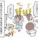 子どもを動かす言葉